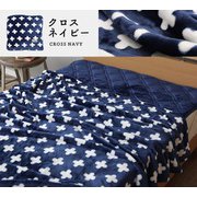 200002AZ14 クッションにもなるブランケット クロス柄 シングルサイズ（140×200cm）ポリエステル100％ 洗濯可 ネイビー
