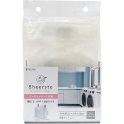 Sheersto ランドリーネット収納 28109