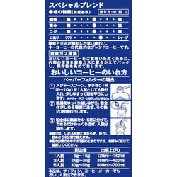 ヨドバシ.com - キーコーヒー KEY COFFEE スペシャルブレンド 缶 320g