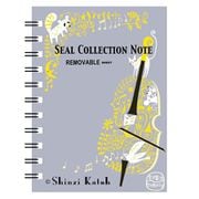 シール帳 セロ弾きのゴーシュ ks-sb-10019