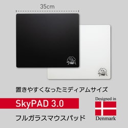 ヨドバシ.com - スカイパッド SkyPAD SkyPAD 3.0 Black Cloud [ガラス