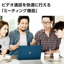 ヨドバシ.com - NEC エヌイーシー PC-N153CEAW [ノートパソコン/LAVIE