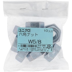 鉄/ユニクロメッキ 六角ナット W5/8 入数10入 515-006