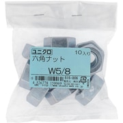 515-006 [鉄/ユニクロメッキ 六角ナット W5/8 入数10入]