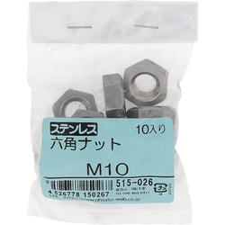 ステンレス 六角ナット M10 入数10入 515-026