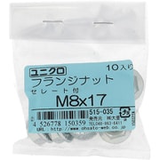 515-035 [鉄/ユニクロメッキ フランジナット セレート付 M8×17 入数10入]