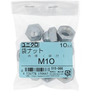 515-066 [鉄/ユニクロメッキ 袋ナット M10 入数10入]