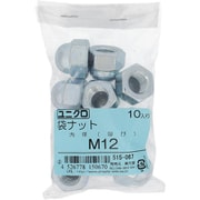 515-067 [鉄/ユニクロメッキ 袋ナット M12 入数10入]