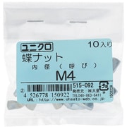 515-092 [鉄/ユニクロメッキ 蝶ナット M4 入数10入]