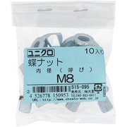 515-095 [鉄/ユニクロメッキ 蝶ナット M8 入数10入]