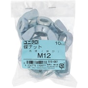 515-097 [鉄/ユニクロメッキ 蝶ナット M12 入数10入]
