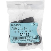 515-113 [S45C 六角ナット M10 入数10入]