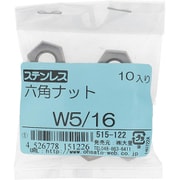 515-122 [ステンレス 六角ナット W5/16 入数10入]