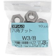 515-123 [ステンレス 六角ナット W3/8 入数10入]