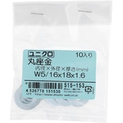 515-153 [鉄/ユニクロメッキ 丸座金 5/16×18×1.6 入数10入]