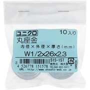 515-157 [鉄/ユニクロメッキ 丸座金 1/2×26×2.3 入数10入]