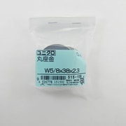 515-159 [鉄/ユニクロメッキ 丸座金 5/8×38×2.3 入数10入]
