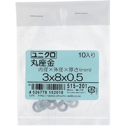 鉄/ユニクロメッキ 丸座金 3×8×0.5 入数10入 515-201