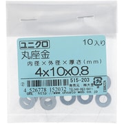 515-203 [鉄/ユニクロメッキ 丸座金 4×10×0.8 入数10入]