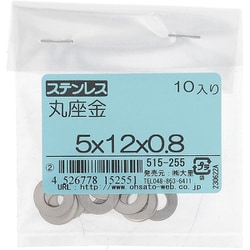 ステンレス 丸座金 5×12×0.8 入数10入 515-255