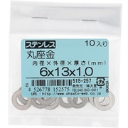 515-257 [ステンレス 丸座金 6×13×1.0 入数10入]