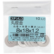 515-259 [ステンレス 丸座金 8×18×1.2 入数10入]