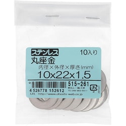ステンレス 丸座金 10×22×1.5 入数10入 515-261