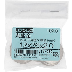 ステンレス 丸座金 12×26×2.0 入数10入 515-262
