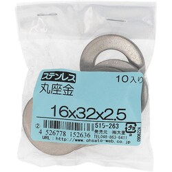ステンレス 丸座金 16×32×2.5 入数10入 515-263