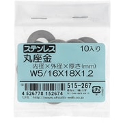 515-267 [ステンレス 丸座金 W5/16×18×1.2 入数10入]