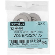 515-268 [ステンレス 丸座金 W3/8×22×1.5 入数10入]
