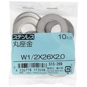 515-269 [ステンレス 丸座金 W1/2×26×2.0 入数10入]