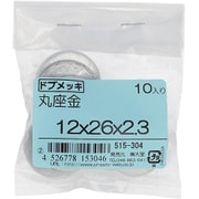 515-304 [ドブメッキ 丸座金 12×26×2.3 入数10入]