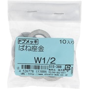 515-388 [ドブメッキ ばね座金 W1/2 入数10入]