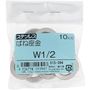 515-394 [ステンレス ばね座金 W1/2 入数10入]