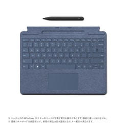 マイクロソフト Microsoft Surface Pro スリム ペン2付き Signature キーボード 日本語配列 サファイア（Surface  Pro 9