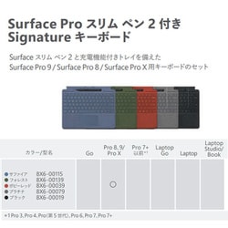 ヨドバシ.com - マイクロソフト Microsoft Surface Pro スリム ペン2 