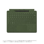 8X6-00139 [Surface Pro スリム ペン2付き Signature キーボード フォレスト/フォレスト]