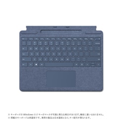 ヨドバシ.com - マイクロソフト Microsoft Surface Pro Signature キーボード 日本語配列 サファイア（Surface  Pro 9
