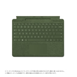ヨドバシ.com - マイクロソフト Microsoft Surface Pro Signature キーボード 日本語配列 フォレスト（Surface  Pro 9