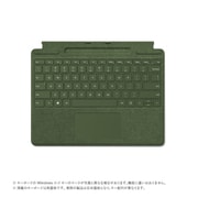 8XA-00139 [Surface Pro Signature キーボード フォレスト/フォレスト]