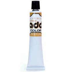 アドカラーチューブ ライトベージュ 59090028