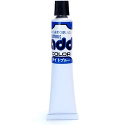 アドカラーチューブ ライトブルー 59090113