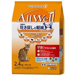 AllWell 早食いが気になる猫用 フィッシュ味 挽き小魚とささみフリーズドライパウダー入り 2.4kg
