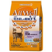 AllWell 成猫の腎臓の健康維持用 フィッシュ味 挽き小魚とささみフリーズドライパウダー入り 1.5kg