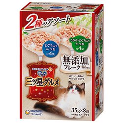 銀のスプーン 三ツ星グルメ パウチフレーク 無添加 まぐろ入り かつお＆ささみ・まぐろ入りかつお 35g×8