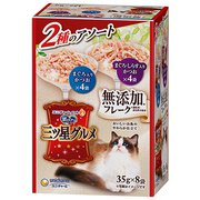 銀のスプーン 三ツ星グルメ パウチフレーク 無添加 まぐろ入りかつお&まぐろ・しらす入りかつお 35g×8