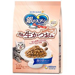 銀のスプーン 国産生かつおin 海の幸ブレンド 1.05kg