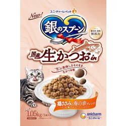 銀のスプーン 国産生かつおin 鶏ささみと海の幸ブレンド 1.05kg