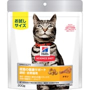 尿路の健康サポート 避妊・去勢後用 チキン 200g